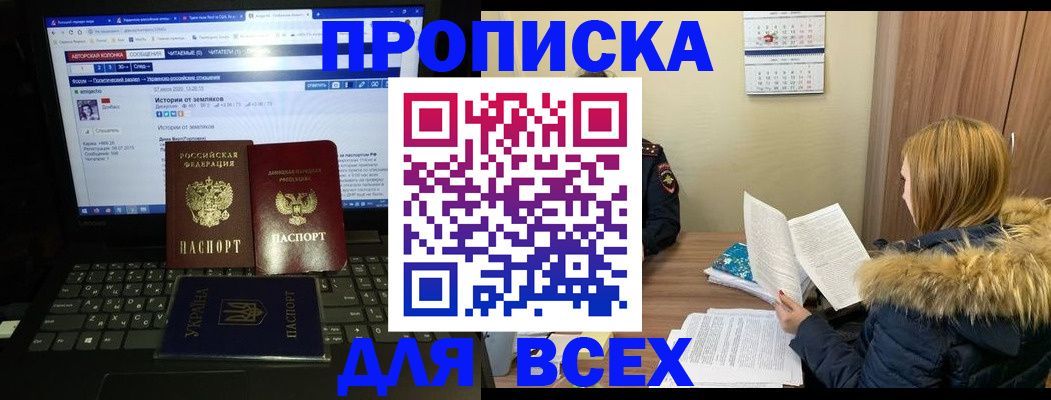 найти адрес прописки в Лакинске